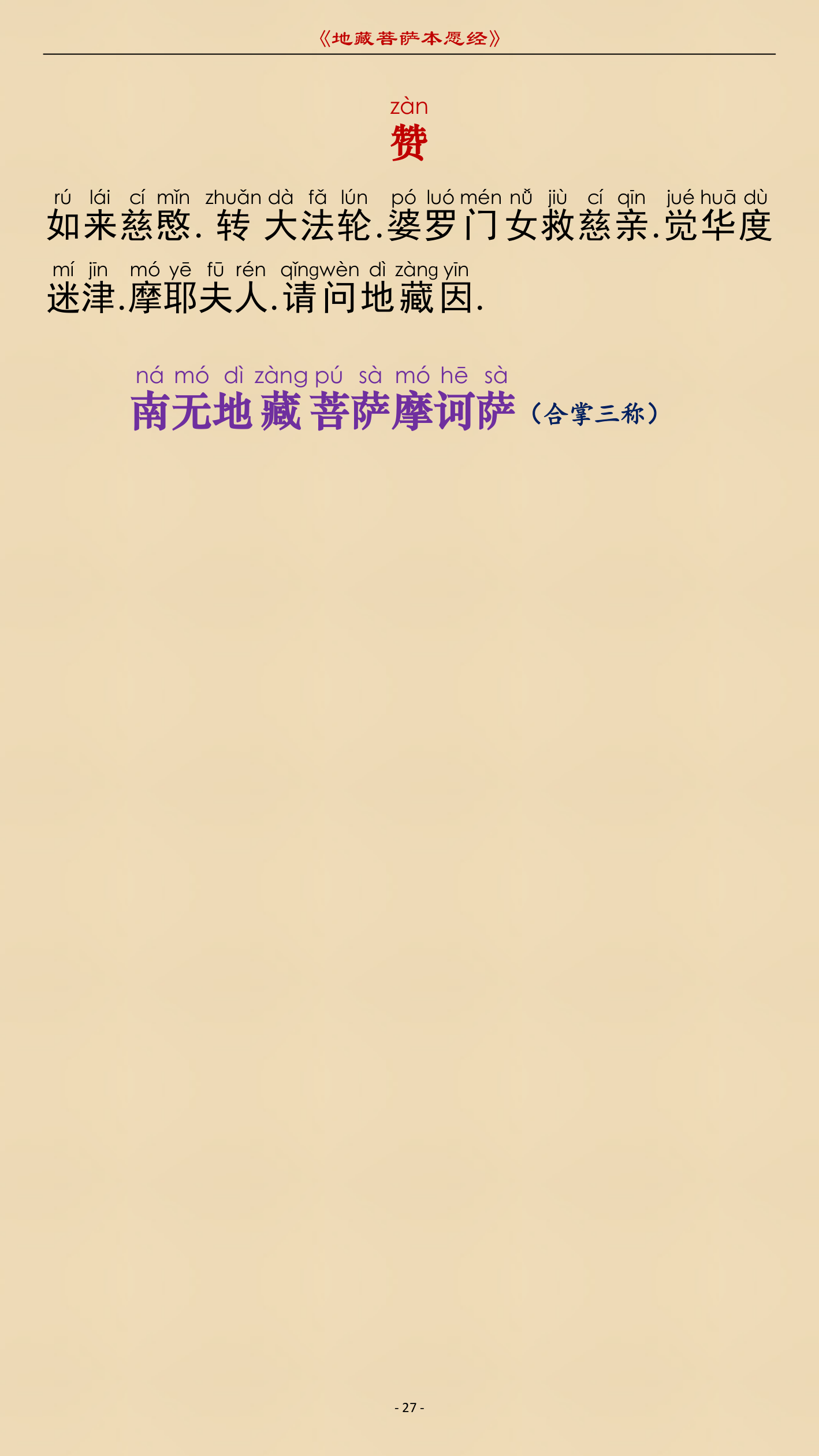 第 30 页