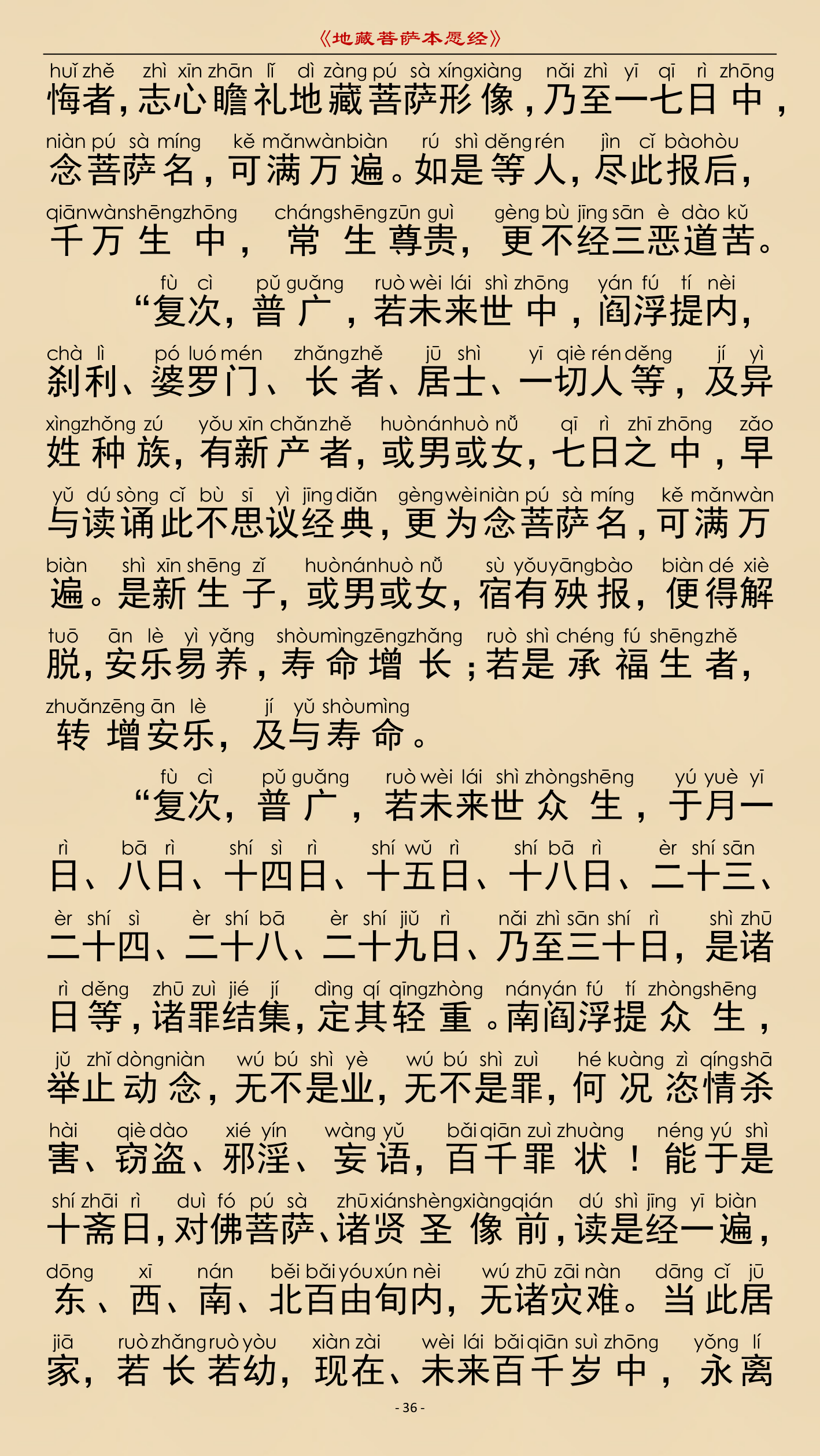 第 39 页