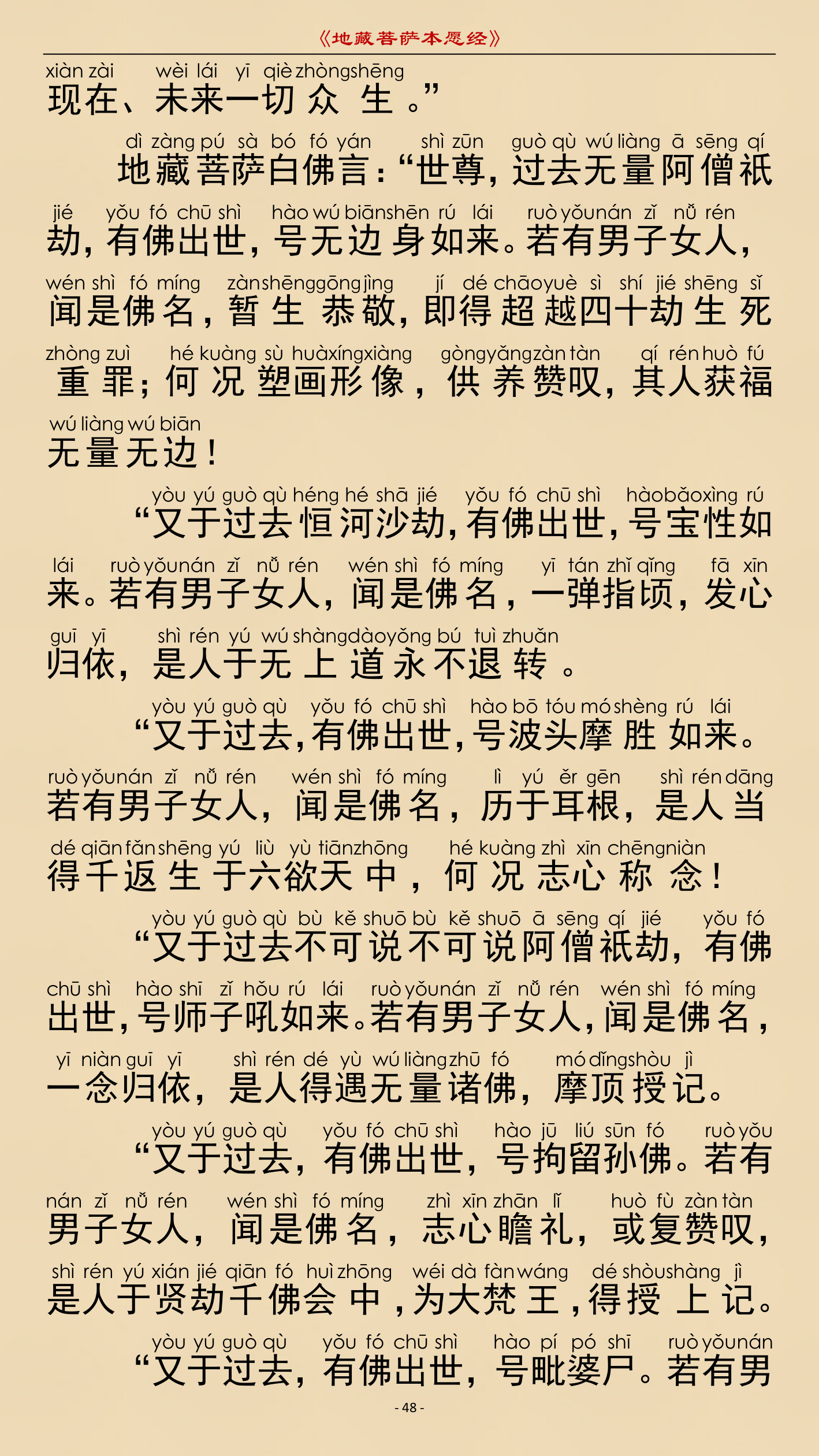 第 51 页