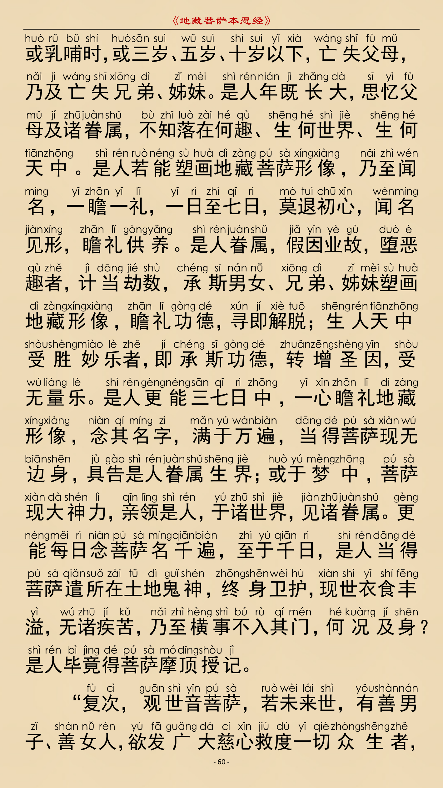 第 63 页